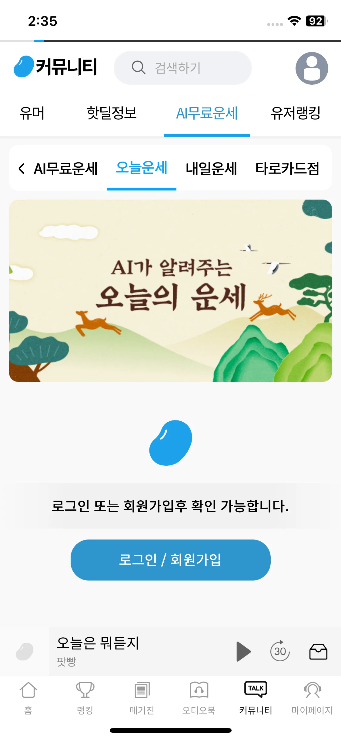 Test Image 8